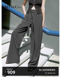 Брюки 2024, черный Moco