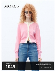 Махровый вязаный кардиган с вышивкой по краю, розовый Moco