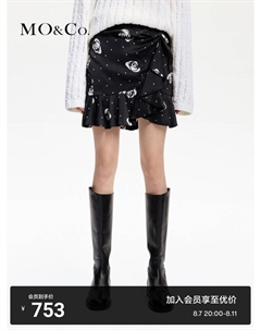 Юбка из тутового шелка в горошек с высокой талией и рюшами, черный Moco