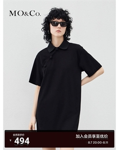 Футболка с косой планкой и пуговицами, белый Moco