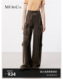 Повседневные брюки с высокой талией и широкими штанинами, черный Moco