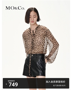 Рубашка с глубоким v-образным вырезом, леопардовый Moco