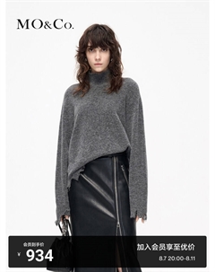 Свитер с открытыми плечами и воротником, светло-бежевый Moco