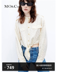 Короткая рубашка с завязками жаккардовая, бежевый Moco