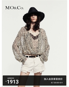 Блуза шелковая MO&Co Noir 2024 с глубоким V-образным вырезом, коричневый Moco