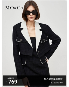 Укороченный пиджак с накладными карманами, белый Moco