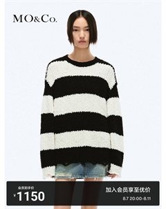 Полосатый свитер свободного кроя, черно-белый Moco