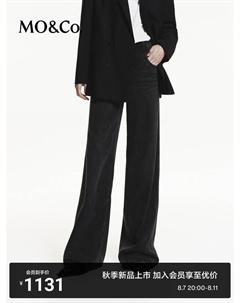 Прямые джинсы из смесового хлопка с заниженной талией, черный Moco