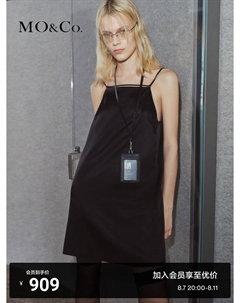 Платье Moanke 2024 на бретелях, черный Moco