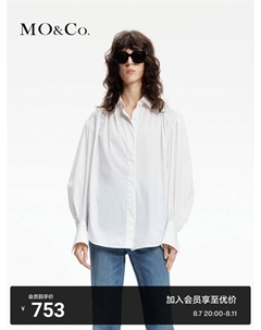 Рубашка с затяжкой на спине, белый Moco