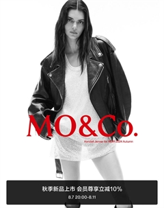 Платье расшитое пайетками, бежево-розовый Moco