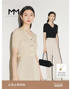 Блуза Mall с V-образным вырезом, черный Mai meng