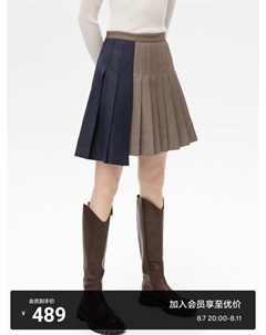 Юбка короткая в ломаную клетку, коричневый / синий Moco