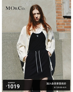 Весенняя куртка кнопках, кремовый Moco