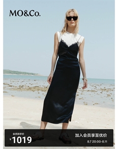 Платье на бретельках с футболкой, черный Moco