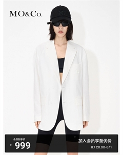 Блейзер средней длины с широкими плечами, светло-розовый Moco