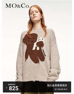 Свитер плюшевый Moanke, абрикосовый Moco