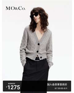 Свитер короткий с V-образным вырезом, красный Moco