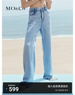 Прямые джинсы с высокой талией и широкими штанинами, синий Moco