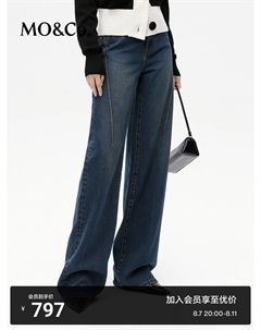 Джинсы широкие Moanco Tencel с высокой талией, синий Moco