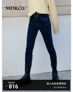 Узкие эластичные джинсы с высокой талией, синий Moco