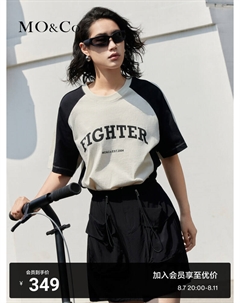 Футболка спортивная с короткими рукавами, белый Moco