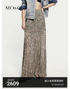 Юбка шелковая MO&Co Noir 2024 с леопардовым принтом, коричневый Moco