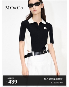 Короткий укороченный свитер с воротником и контрастной вышивкой, черный Moco