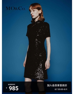 Пплатье с диагональной юбкой и вышивкой на талии, черный Moco