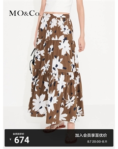 Юбка длинная с высокой талией, коричневый / белый Moco