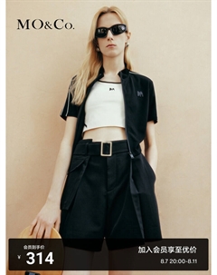 Шорты плиссированные А-силуэта, зеленый Moco