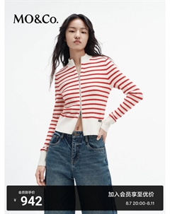 Кардиган вязаный Moanko с двойной молнией, красный / белый Moco