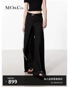 Брюки широкие 2024 с низкой талией, черный Moco