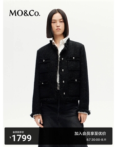 Короткий твидовый пиджак с блестками и пайетками, черный Moco