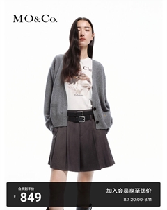 Вязаный кардиган с V-образным вырезом, кремовый Moco