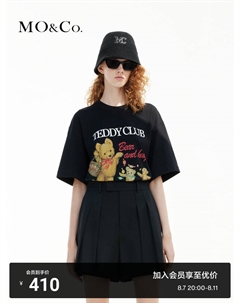 Футболка Moanke с принтом, серый Moco