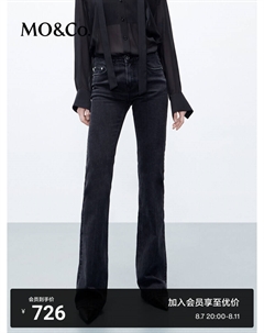 Джинсы Moanko с микроклешом и высокой талией, черный Moco