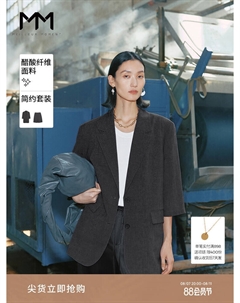 Костюм женский Т-образной формы, серый Mai meng