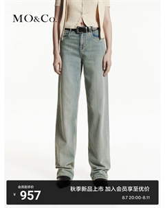 Прямые джинсы с высокой талией, светло-голубой Moco