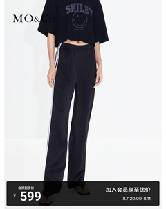 Повседневные брюки спортивного стиля для женщин, слоновая кость Moco