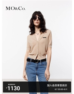 Кардиган из тонкой овечьей шерсти, хаки Moco