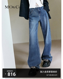 Джинсы широкие Moanke с завышенной талией, синий Moco