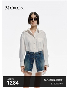 Платье-рубашка с джинсовой юбкой, комплект из двух предметов, белый Moco