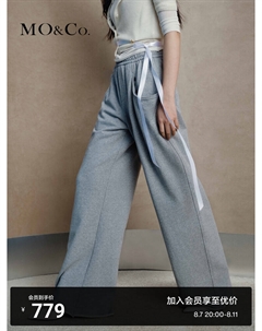 Брюки длинные с эластичной резинкой на талии, серый Moco