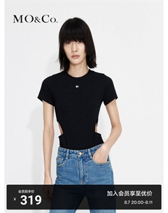 Комбинезон облегающий с короткими рукавами, черный Moco