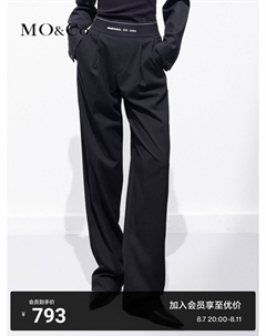 Женские спортивные брюки прямые, зеленый Moco