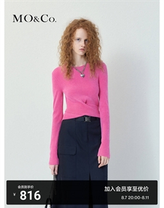 Тонкий короткий свитер с перекрестным краем, розовый Moco