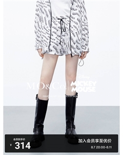 Костюм спортивный женский Mickey Joint Series с принтом, черный / белый Moco