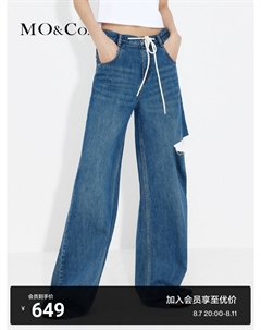 Джинсы рваные с кулиской, синий Moco