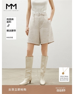 Шорты льняные Mall's A-типа, бежевый Mai meng